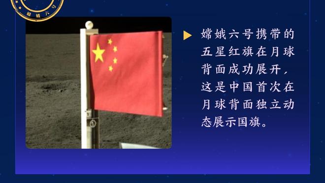 波切蒂诺：对阵卢顿将是艰难的比赛 我们必须展现出胜利渴望